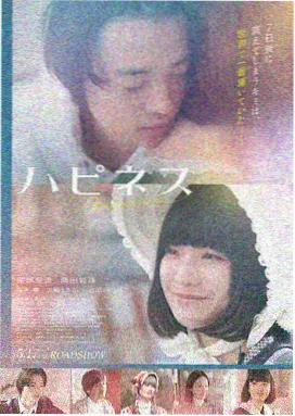 黑胶突击 电影 2024